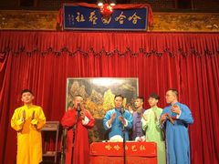 -哈哈曲艺社(西门闲亭店)