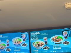 -康师傅私房牛肉面(申虹店)