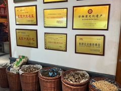 -真定郝家排骨(正定县总店)