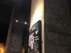 门面-星巴克(广州立白中心店)