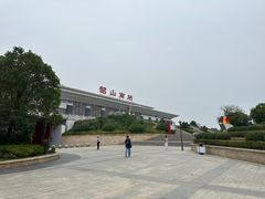 -韶山南站