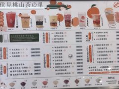 -伏小桃(昆山金鹰店)