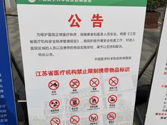 -中国医学科学院皮肤病医院