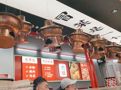 -成都你六姐·牛肉冒菜(城市集市合生汇店)