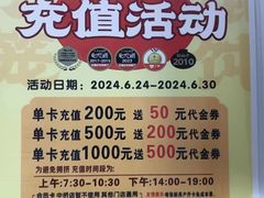 -笑来喜馄饨小笼工坊(通扬路店)