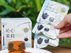 -禄运茶居·手工点心(体育西店)