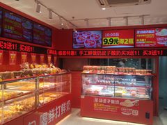 -味多美蛋糕(看丹桥店)