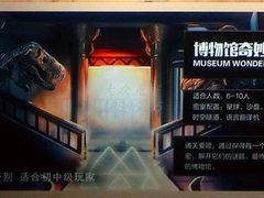 -H次元沉浸剧情密室(街道口店)