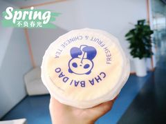 -茶百道(南浦里店)