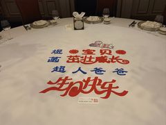 -北京宴(丰台总店)