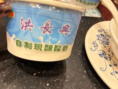 -洪长兴(云南南路店)