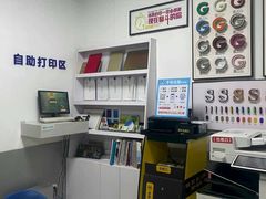 -澳西图文快印·印能达·商务印刷·广告制作安装