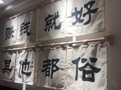 -YUOZUO渝作·川渝冒肚(崂山店)