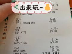 -Moka Bros 摩卡站(西单大悦城店)