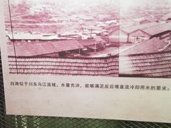-816工程景区