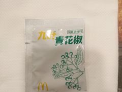 -麦当劳(望京国际商业中心店)