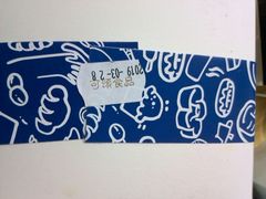 -可颂坊(凉城店)