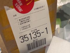 -麦当劳(北京大兴机场二层国内到达(安检外)店)