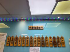 -新记车仔面