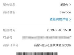 -百佳永辉(名盛广场店)
