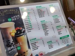 -仙雨林·奶茶鲜果茶(书院巷店)