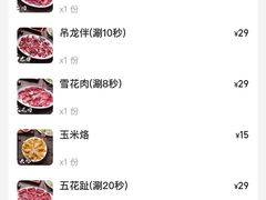 -官塘兄弟·潮汕牛肉店(官塘总店)