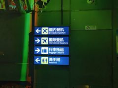 -北京目的地酒吧