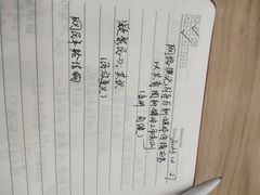 -厦门国家会计学院
