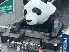 -成都尼依格罗酒店