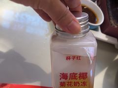 -杯子红牛排(创意产业园店)