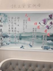 -功夫肩颈先柚美容养生