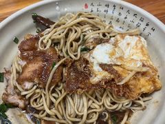 -无名氏面馆(邮电路店)