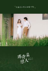点击看大图 -金夫人婚纱摄影(衡阳店)