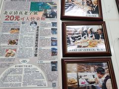 -增盛魁小吃店