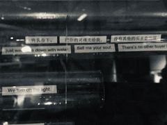 -北京三里屯CHAO酒店