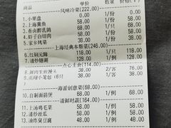 -上海老饭店(北京分店)