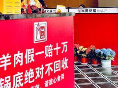 -尚品火锅(正阳路店)