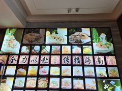-皇马假日醉海南大酒店·假日一品派茶楼(秀英店)