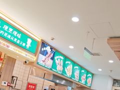 -直隶安家罩饼(复兴路店)