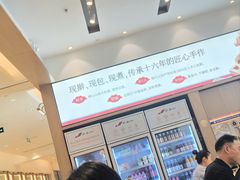 -船歌·鱼水饺青岛菜(国贸商城店)
