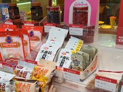 -宝葫芦茶食铺(万达店)