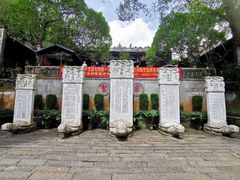 -国恩寺