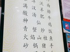 -一麦·龙岛(上海青浦店)