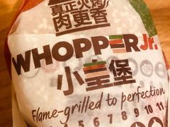 -汉堡王(北京通州领展店)