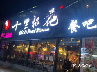 琼海夜宵新选择，银海路酒吧附近的店生意晚上都很好