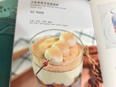 -麦甜创意轻食餐厅(西康路店)