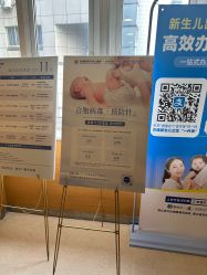 -杭州贝瑞斯美华妇儿医院·早孕·产检·儿科