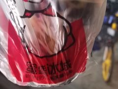 -蜜雪冰城·冰淇淋与茶(长郡中学店)