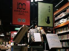 -西西弗书店(城西银泰城店)