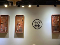 -十八字金银饰·拼豆·开蚌手工体验团建(君太百货店)